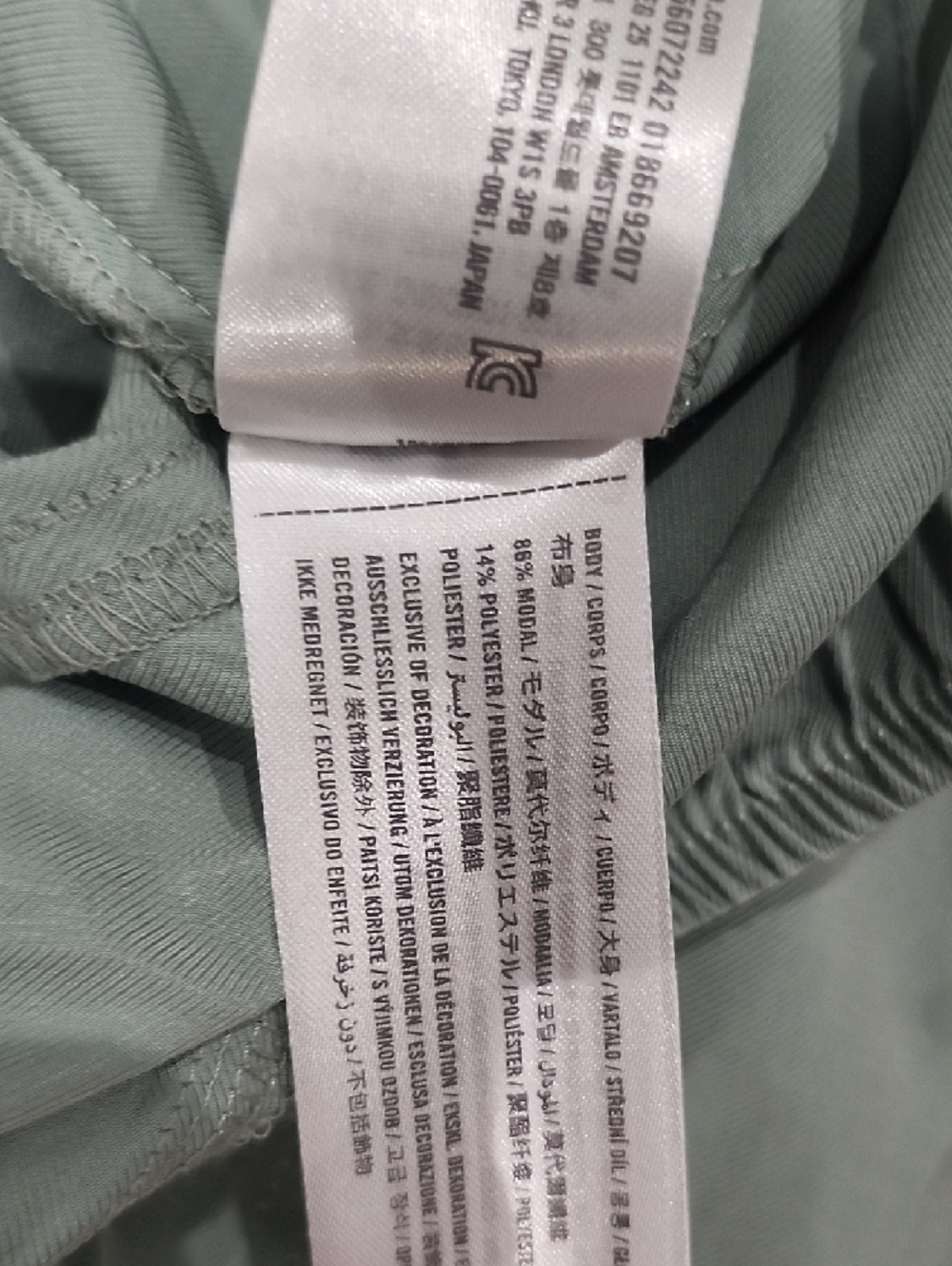 NWT Abercrombie & Fitch Sage Green Athleisure Light Beach Drawstring Joggers Med - Picture 9 of 9